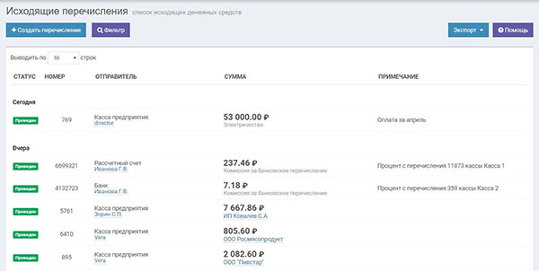 Превратите Ваш компьютер в онлайн-кассу